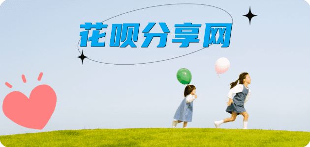 怀化信用卡💳24小时在线接单商家秒回款服务平台